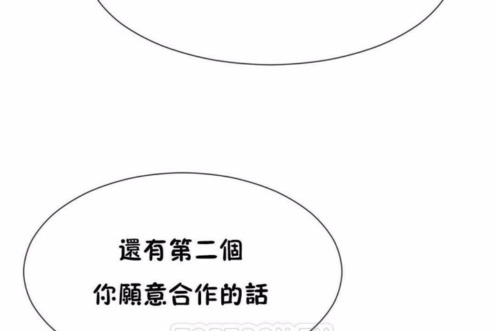 45P - 男公关与富家女/Deceptions/特殊宴会 五夫人/Host到金汤匙/金汤匙