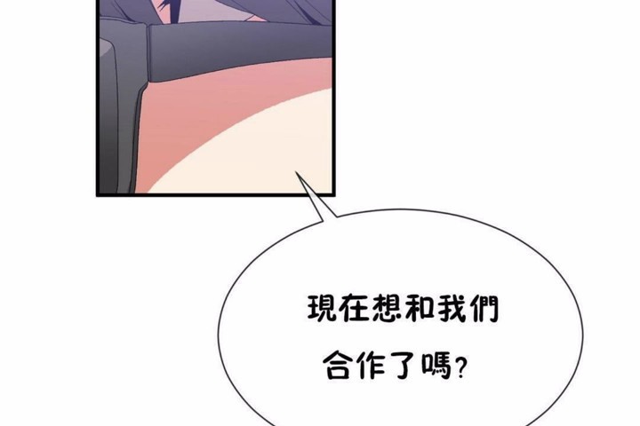 49P - 男公关与富家女/Deceptions/特殊宴会 五夫人/Host到金汤匙/金汤匙