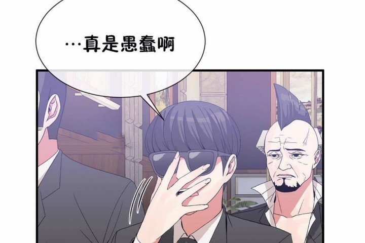 53P - 男公关与富家女/Deceptions/特殊宴会 五夫人/Host到金汤匙/金汤匙