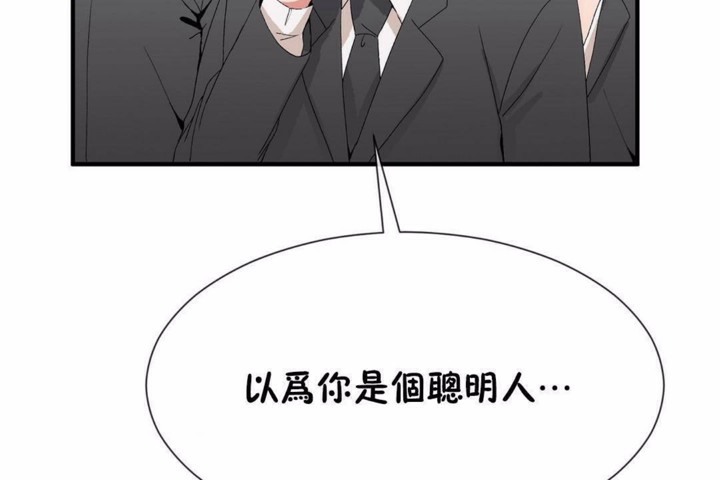 54P - 男公关与富家女/Deceptions/特殊宴会 五夫人/Host到金汤匙/金汤匙