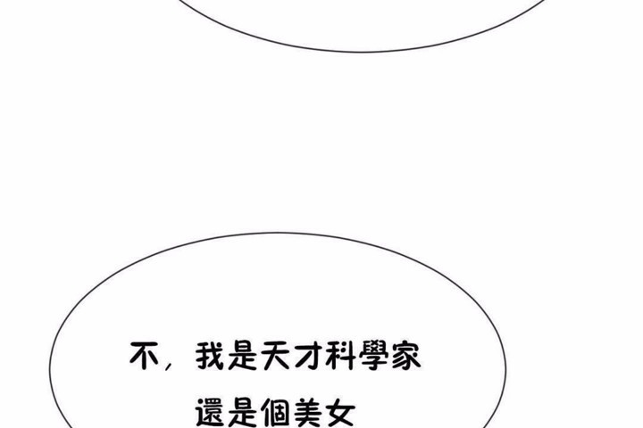 55P - 男公关与富家女/Deceptions/特殊宴会 五夫人/Host到金汤匙/金汤匙