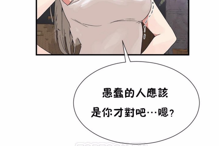 57P - 男公关与富家女/Deceptions/特殊宴会 五夫人/Host到金汤匙/金汤匙