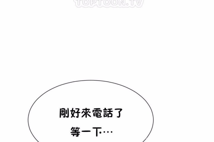 58P - 男公关与富家女/Deceptions/特殊宴会 五夫人/Host到金汤匙/金汤匙