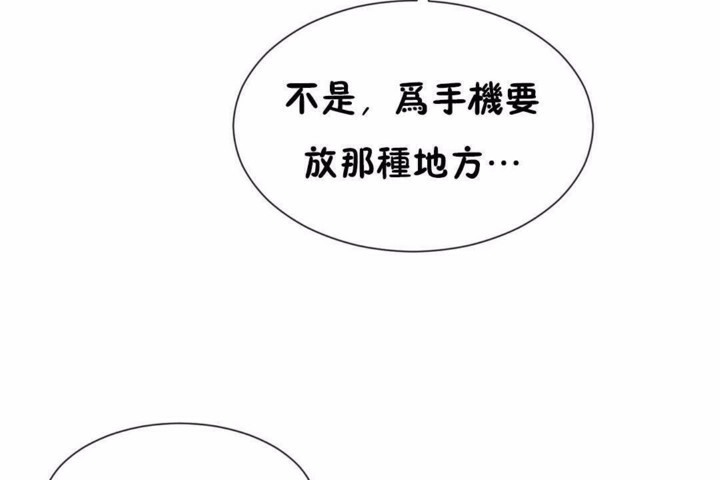60P - 男公关与富家女/Deceptions/特殊宴会 五夫人/Host到金汤匙/金汤匙