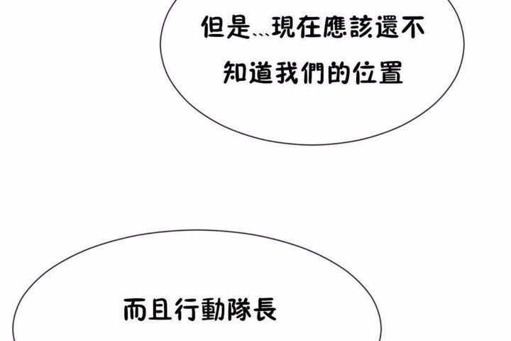 6P - 男公关与富家女/Deceptions/特殊宴会 五夫人/Host到金汤匙/金汤匙