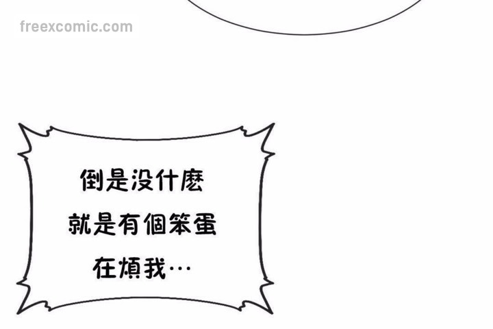 65P - 男公关与富家女/Deceptions/特殊宴会 五夫人/Host到金汤匙/金汤匙