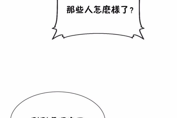 67P - 男公关与富家女/Deceptions/特殊宴会 五夫人/Host到金汤匙/金汤匙