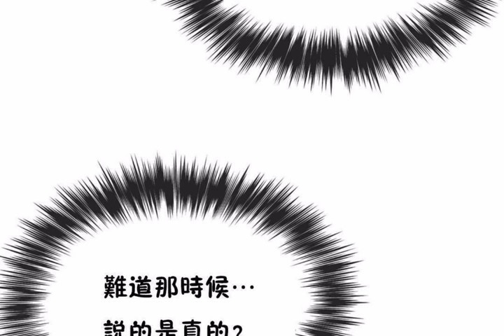 79P - 男公关与富家女/Deceptions/特殊宴会 五夫人/Host到金汤匙/金汤匙