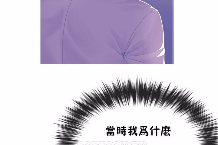 81P - 男公关与富家女/Deceptions/特殊宴会 五夫人/Host到金汤匙/金汤匙