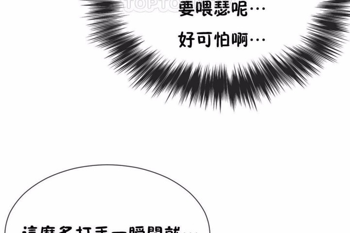82P - 男公关与富家女/Deceptions/特殊宴会 五夫人/Host到金汤匙/金汤匙
