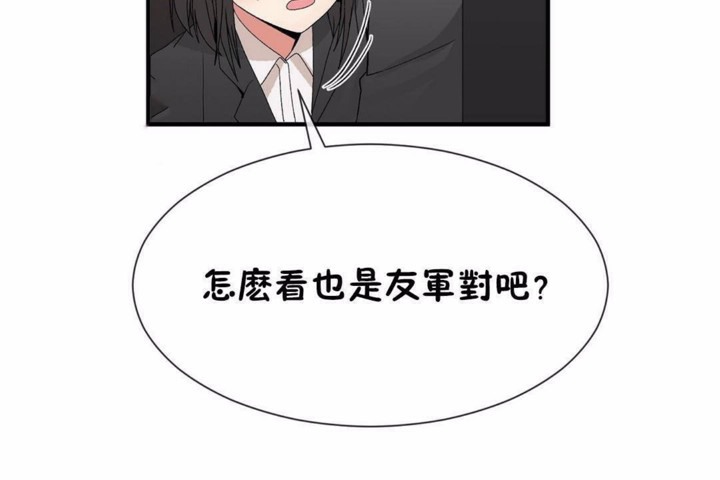 84P - 男公关与富家女/Deceptions/特殊宴会 五夫人/Host到金汤匙/金汤匙