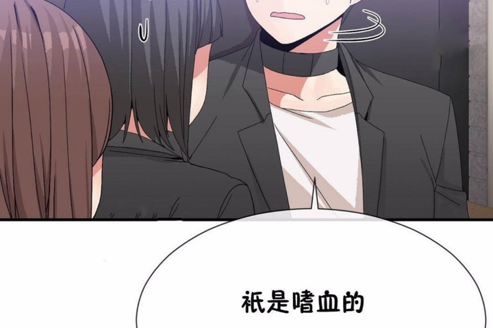86P - 男公关与富家女/Deceptions/特殊宴会 五夫人/Host到金汤匙/金汤匙