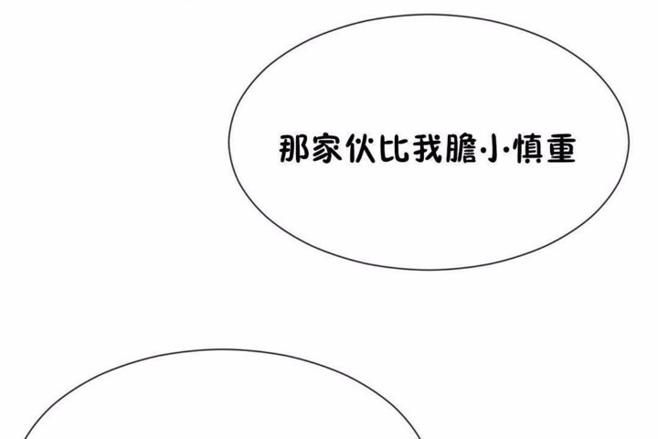 8P - 男公关与富家女/Deceptions/特殊宴会 五夫人/Host到金汤匙/金汤匙