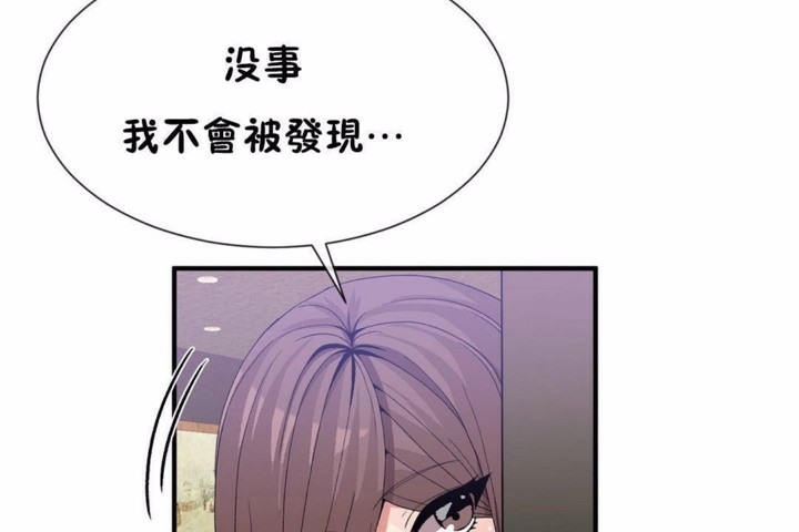 90P - 男公关与富家女/Deceptions/特殊宴会 五夫人/Host到金汤匙/金汤匙