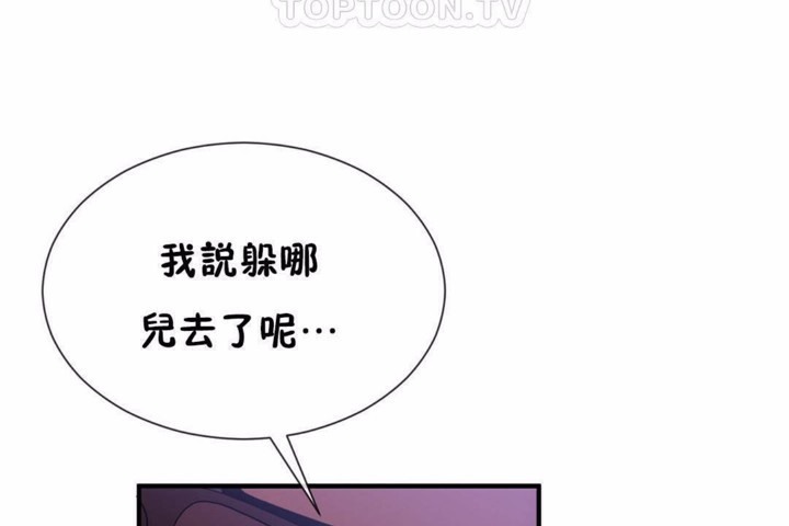 94P - 男公关与富家女/Deceptions/特殊宴会 五夫人/Host到金汤匙/金汤匙