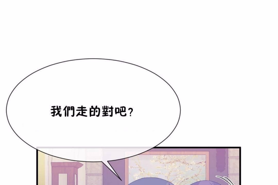 102P - 男公关与富家女/Deceptions/特殊宴会 五夫人/Host到金汤匙/金汤匙