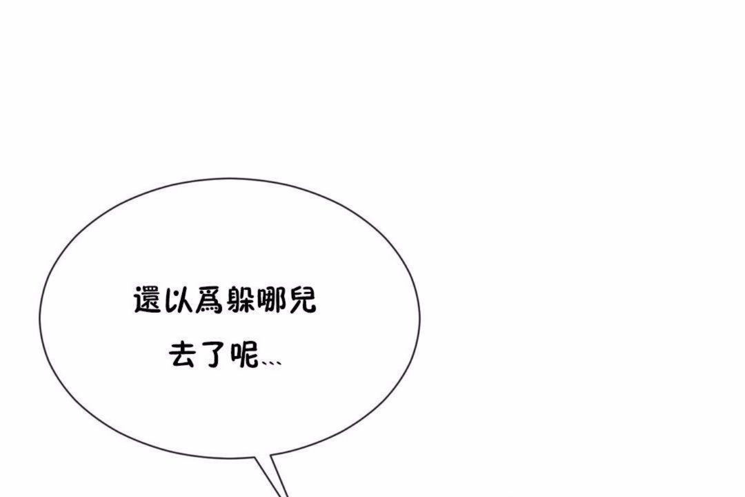 1P - 男公关与富家女/Deceptions/特殊宴会 五夫人/Host到金汤匙/金汤匙