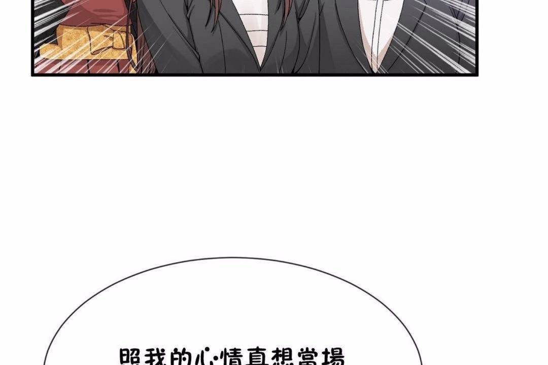 17P - 男公关与富家女/Deceptions/特殊宴会 五夫人/Host到金汤匙/金汤匙