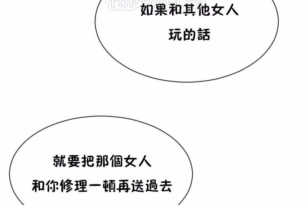 22P - 男公关与富家女/Deceptions/特殊宴会 五夫人/Host到金汤匙/金汤匙