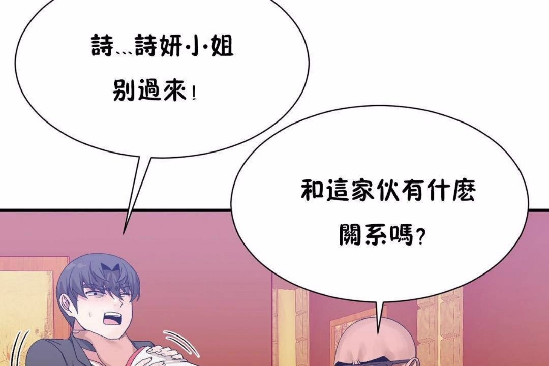 29P - 男公关与富家女/Deceptions/特殊宴会 五夫人/Host到金汤匙/金汤匙