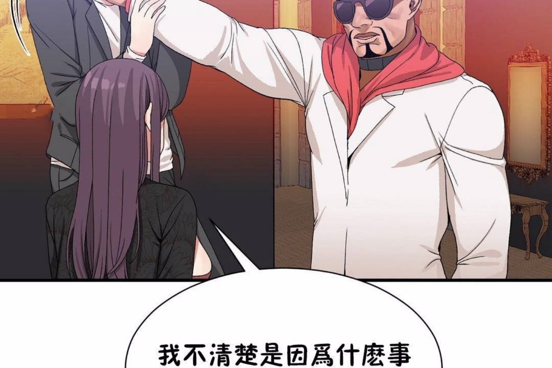 30P - 男公关与富家女/Deceptions/特殊宴会 五夫人/Host到金汤匙/金汤匙