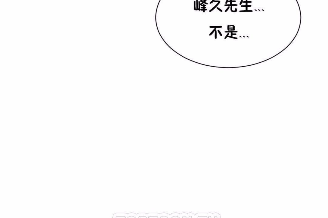 33P - 男公关与富家女/Deceptions/特殊宴会 五夫人/Host到金汤匙/金汤匙