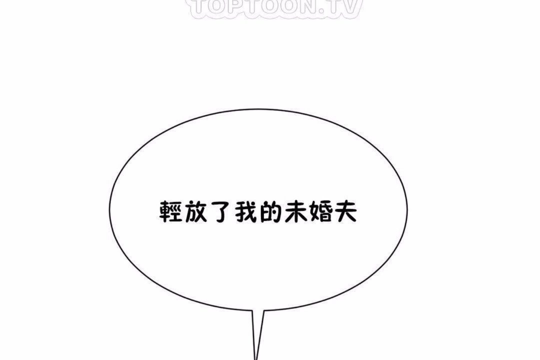 34P - 男公关与富家女/Deceptions/特殊宴会 五夫人/Host到金汤匙/金汤匙