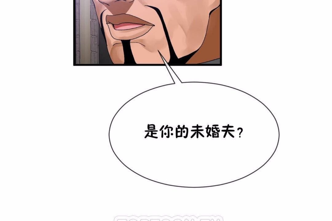 39P - 男公关与富家女/Deceptions/特殊宴会 五夫人/Host到金汤匙/金汤匙