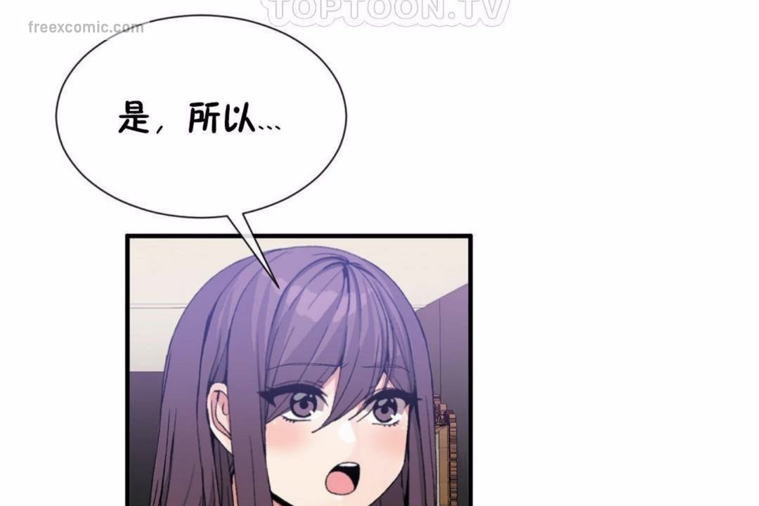 40P - 男公关与富家女/Deceptions/特殊宴会 五夫人/Host到金汤匙/金汤匙
