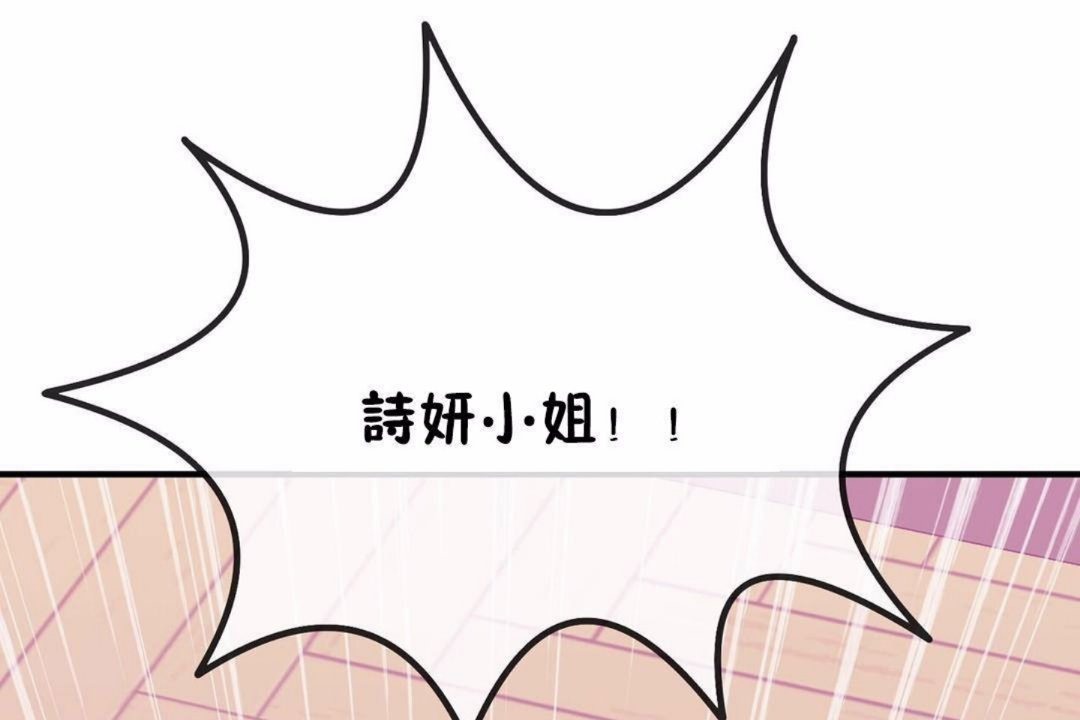 50P - 男公关与富家女/Deceptions/特殊宴会 五夫人/Host到金汤匙/金汤匙