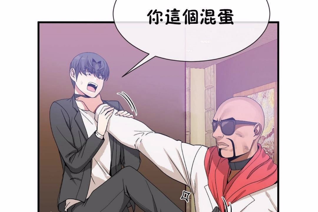 56P - 男公关与富家女/Deceptions/特殊宴会 五夫人/Host到金汤匙/金汤匙