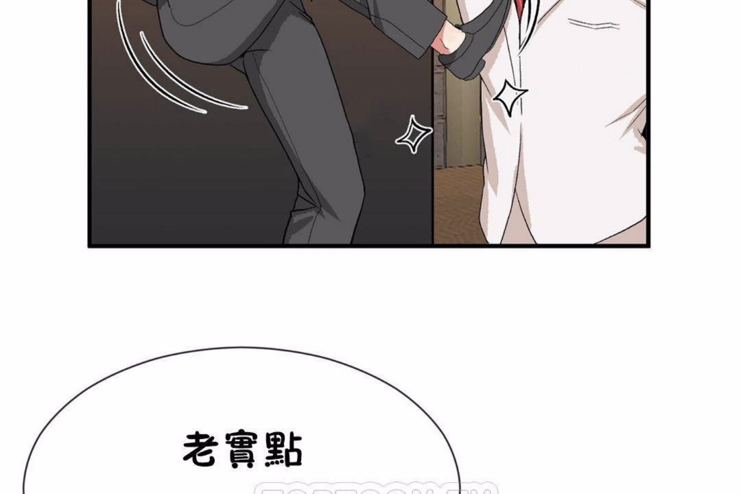 57P - 男公关与富家女/Deceptions/特殊宴会 五夫人/Host到金汤匙/金汤匙