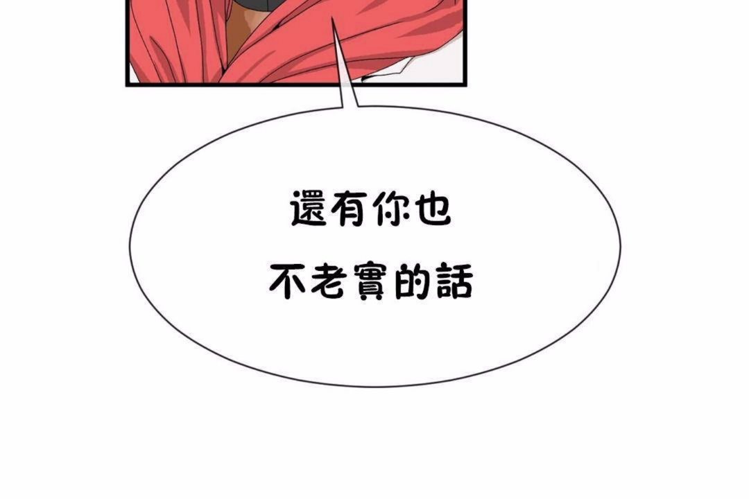 59P - 男公关与富家女/Deceptions/特殊宴会 五夫人/Host到金汤匙/金汤匙