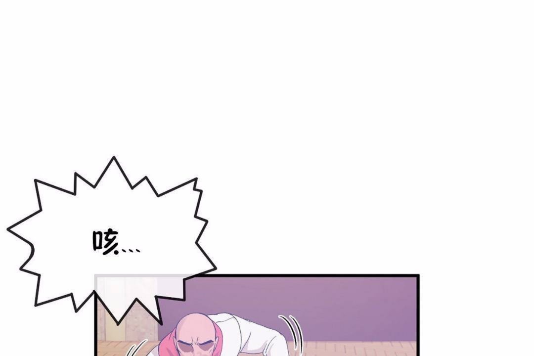 66P - 男公关与富家女/Deceptions/特殊宴会 五夫人/Host到金汤匙/金汤匙