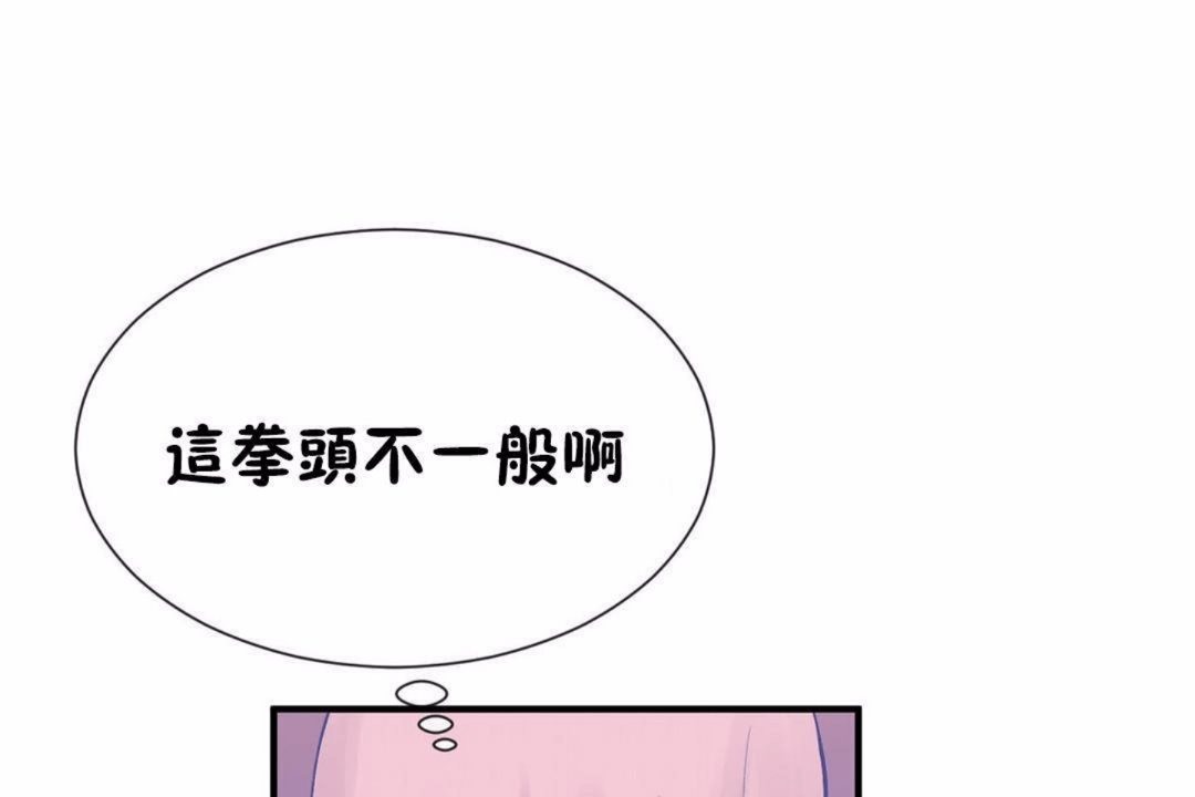 68P - 男公关与富家女/Deceptions/特殊宴会 五夫人/Host到金汤匙/金汤匙