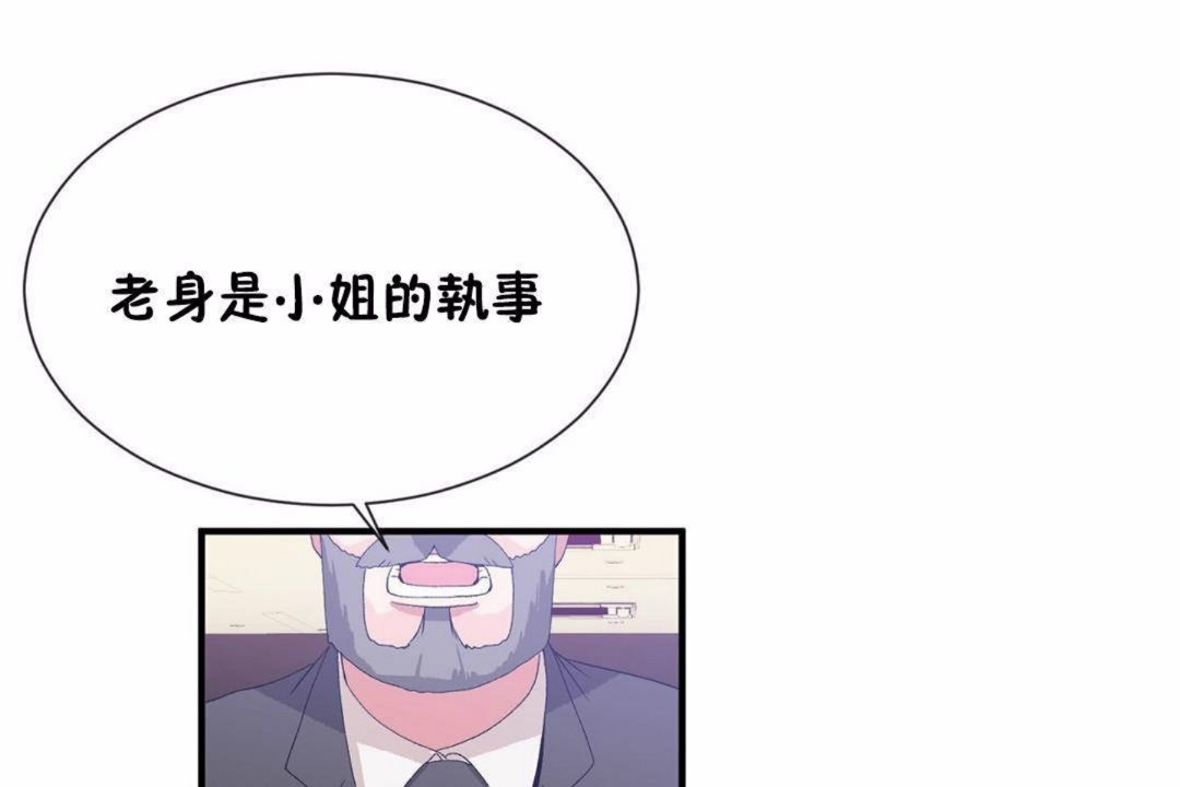 73P - 男公关与富家女/Deceptions/特殊宴会 五夫人/Host到金汤匙/金汤匙