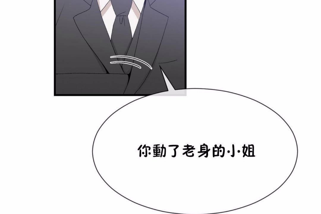 74P - 男公关与富家女/Deceptions/特殊宴会 五夫人/Host到金汤匙/金汤匙