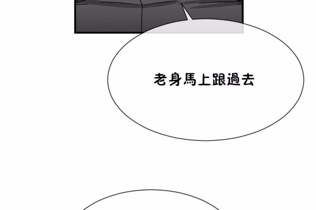 78P - 男公关与富家女/Deceptions/特殊宴会 五夫人/Host到金汤匙/金汤匙