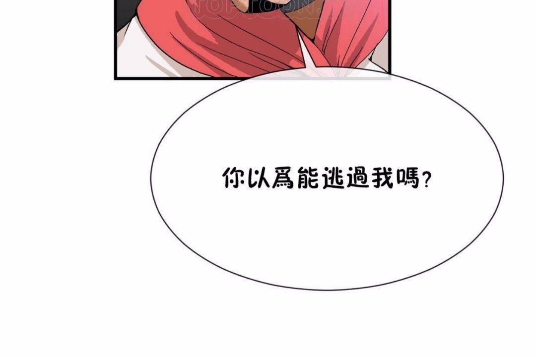 82P - 男公关与富家女/Deceptions/特殊宴会 五夫人/Host到金汤匙/金汤匙