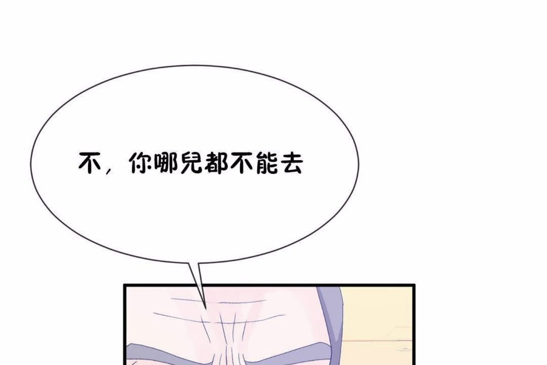 86P - 男公关与富家女/Deceptions/特殊宴会 五夫人/Host到金汤匙/金汤匙