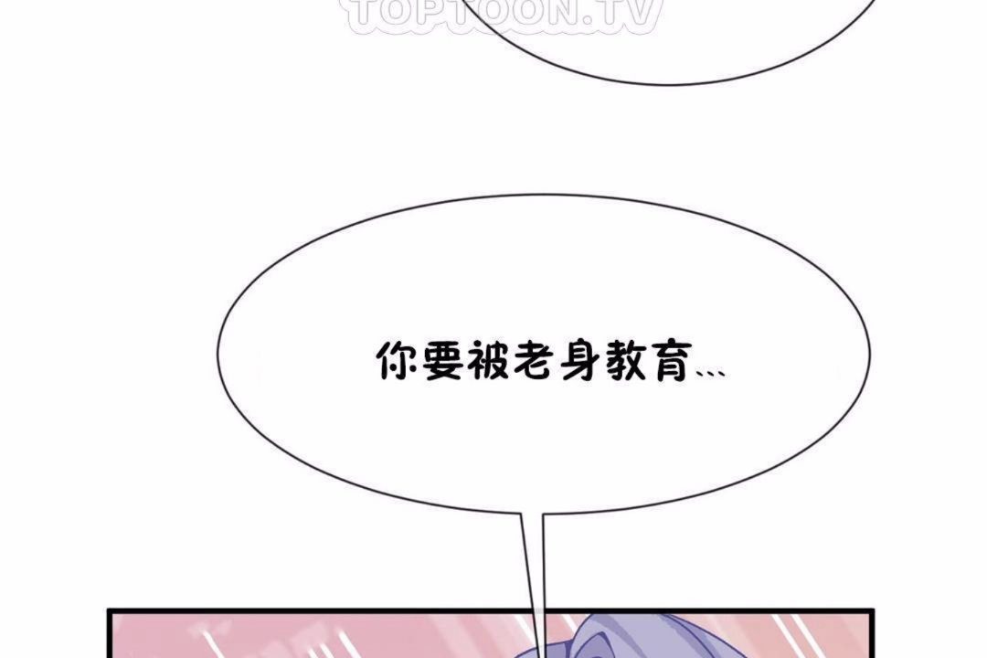 88P - 男公关与富家女/Deceptions/特殊宴会 五夫人/Host到金汤匙/金汤匙