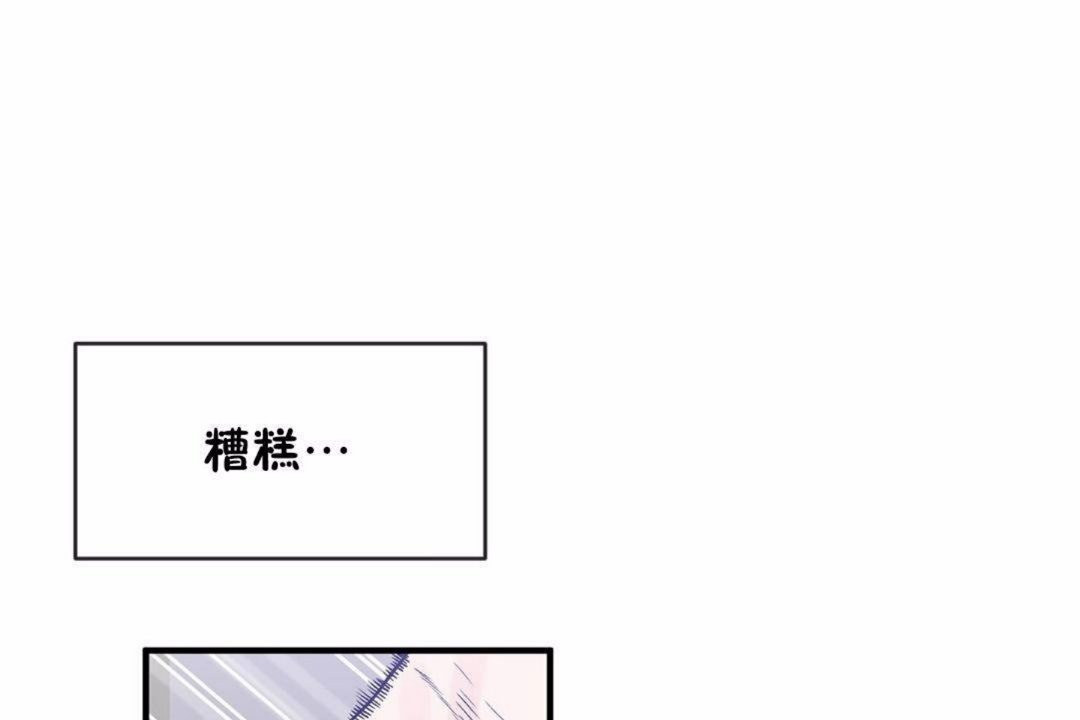 91P - 男公关与富家女/Deceptions/特殊宴会 五夫人/Host到金汤匙/金汤匙