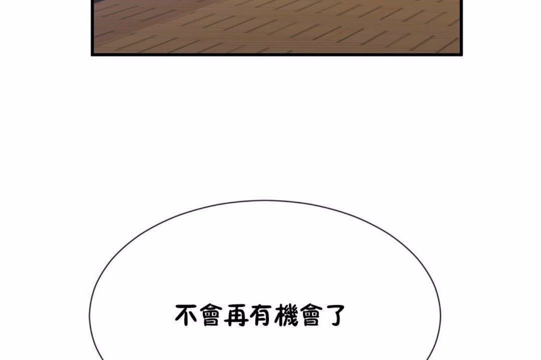 95P - 男公关与富家女/Deceptions/特殊宴会 五夫人/Host到金汤匙/金汤匙