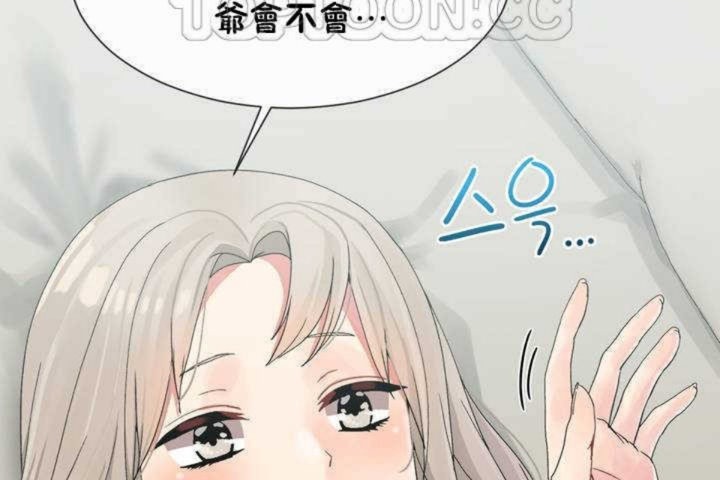 100P - 男公关与富家女/Deceptions/特殊宴会 五夫人/Host到金汤匙/金汤匙