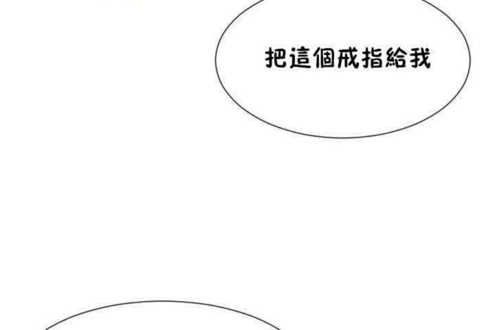 102P - 男公关与富家女/Deceptions/特殊宴会 五夫人/Host到金汤匙/金汤匙