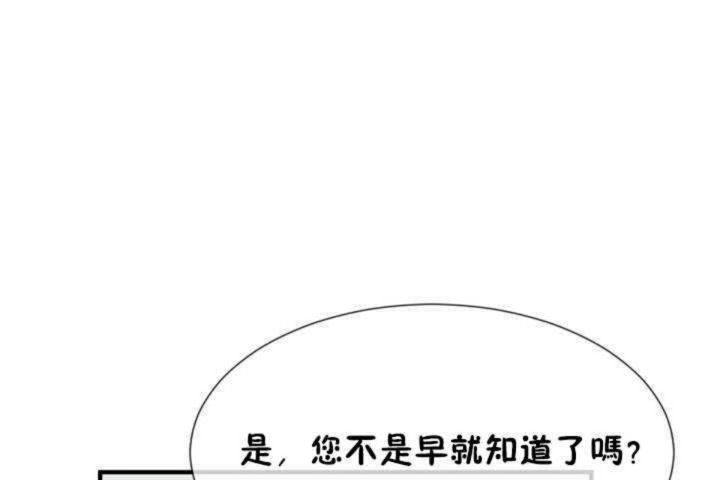 107P - 男公关与富家女/Deceptions/特殊宴会 五夫人/Host到金汤匙/金汤匙
