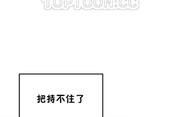 10P - 男公关与富家女/Deceptions/特殊宴会 五夫人/Host到金汤匙/金汤匙
