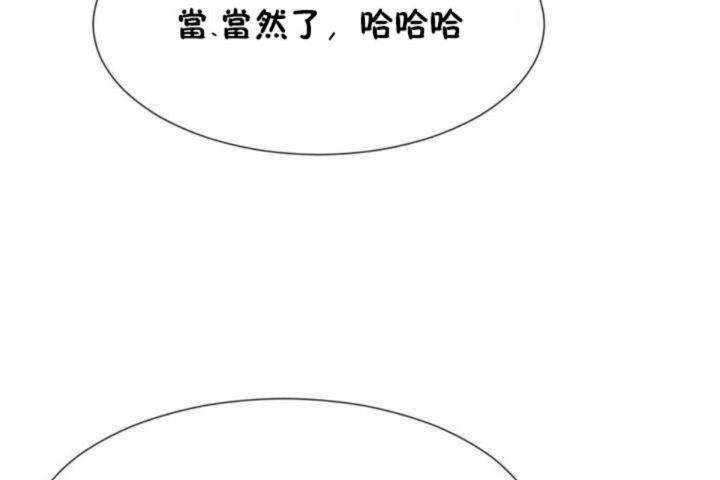 110P - 男公关与富家女/Deceptions/特殊宴会 五夫人/Host到金汤匙/金汤匙