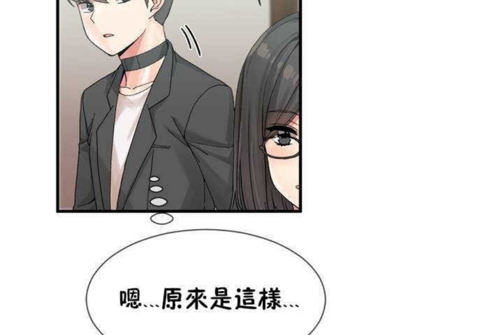 114P - 男公关与富家女/Deceptions/特殊宴会 五夫人/Host到金汤匙/金汤匙