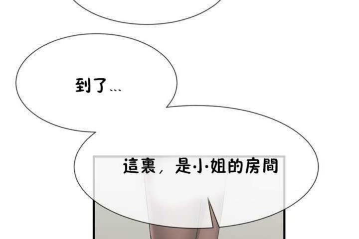 115P - 男公关与富家女/Deceptions/特殊宴会 五夫人/Host到金汤匙/金汤匙